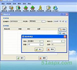 超市采购系统,项目案例